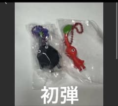 ピクミン ストラップセット 赤 黒 初段 - メルカリ