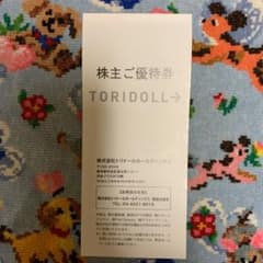 トリドール 株主優待券4,000円分のサムネイル
