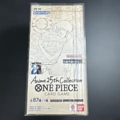 ワンピースカード Anime 25thCollection 1BOX テープ付 ONE PIECEカードゲーム Anime 25th collection テープ付き BOX