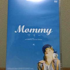 mommy マミー グザヴィエドランのサムネイル