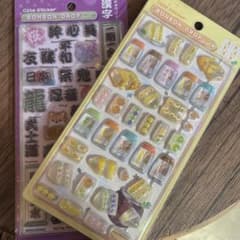 花*乃様 正規品　ボンボンドロップシール　サンドイッチ　漢字のサムネイル