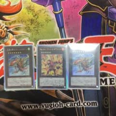 迅雷の騎士ガイアドラグーン 2枚 No.61 ヴォルカザウルスのサムネイル