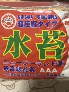 乾燥水苔 ミズゴケのサムネイル