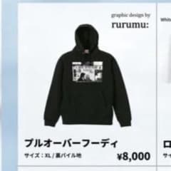 reirie れいりえ パーカー - メルカリ