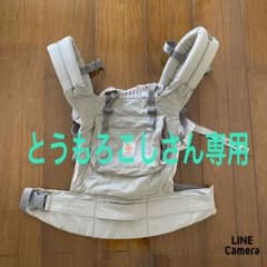 エルゴベビー 抱っこ紐のサムネイル
