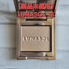 【新品未使用】ルナソル LUNASOL モノアイカラーレーション 13のサムネイル