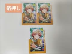 プロセカ 天馬司 23b 箔押し - メルカリ