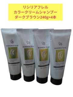 リシリフレル カラークリームシャンプー ダークブラウン 240g 4本セット リシリフレル カラークリームシャンプー ダークブラウン 240g 4本