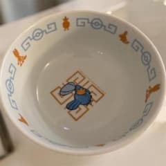 ポケモン　激レア　ポケモンセンター限定商品　有田焼ミズゴロウ　どんぶり m93106524352_1.jpg?1768086739