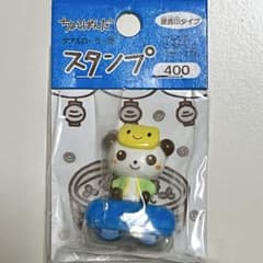 サンリオ ちょこぱんだ　2001年製　判子 ローラー スタンプ 平成レトロ】サンリオ ちょこぱんだ スタンプ 2001年製 文房具
