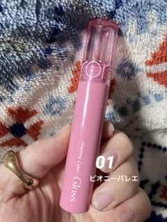 ロムアンド グラスティングカラーグロス01 ピオニーバレエのサムネイル