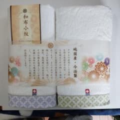 今治製バスタオル2枚セットのサムネイル