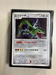 ポケモンカード レックウザ DPBP#442 DP5 1EDのサムネイル