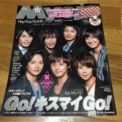 Myojo 2011.11月号　ピンナップ付きのサムネイル