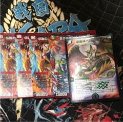 ドギラゴン剣のサムネイル