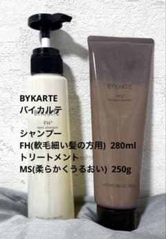 残量8割 BYKARTE バイカルテ シャンプー FH トリートメントMS - メルカリ