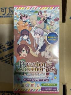프레셔스 메모리즈 NEW GAME! 미개봉 BOX
