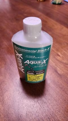 Aqua-X カメ・ザリガニ用　カルキ抜き　アンモニア除去のサムネイル