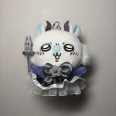 ちいかわ モモンガ まじかるちいかわ マックおまけ有のサムネイル