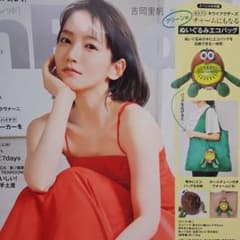 InRed7月号　付録　ゼスプリ　　エコバッグ　付録のみのサムネイル