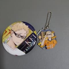 ハイキュー!! 月島蛍 缶バッジ アクリルキーホルダー セット - メルカリ