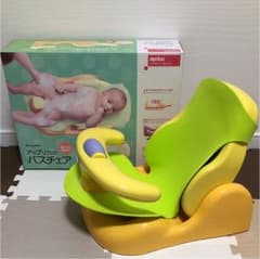 アップリカのバスチェアのサムネイル