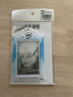 Jujutsu Kaisen Birthday Card Holder Satoru Gojo