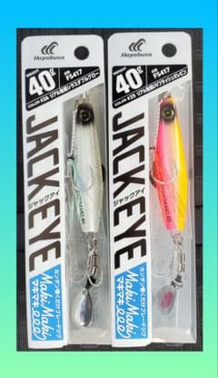 New release!! New colors! Brand new Jack Eye Makimaki 40g, strongest colors, 2-pack!!