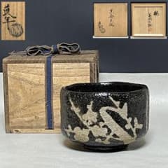 八事窯 中村道年 黒楽 梅 茶碗 共箱 梅絵 抹茶碗 茶道具 【k3443】 八事窯 中村道年 黒楽 梅 茶碗 共箱 梅絵 抹茶碗 茶道具 【k3443