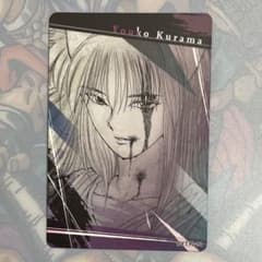 冨樫義博展　マグネットステッカー　妖狐　蔵馬のサムネイル