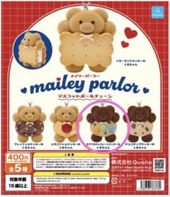 メイリーパーラー マスコットボールチェーンのサムネイル