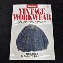 VINTAGE WORKWEAR Lightningのサムネイル