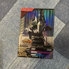 ガンバレジェンズ 仮面ライダーナイトのサムネイル