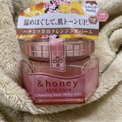 アンドハニー クレンジングバームのサムネイル