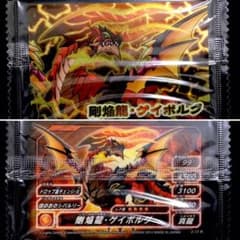 【メーカー販売終了済】パズドラZウエハース／Z-40 SC 命天龍ゼルクレア メーカー販売終了済み】パズドラZウエハース／全40種