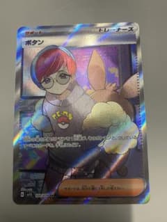 ボタン　SRのサムネイル