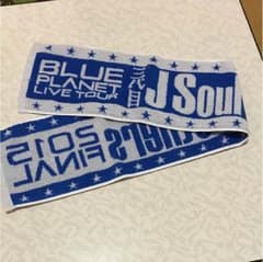 三代目マフラータオル     大幅値下げにしましたのサムネイル