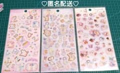 ❤あや様専用ページ❤センチメンタルサーカス❤のサムネイル