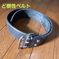 EVISU　エヴィス　　ど根性ベルトのサムネイル