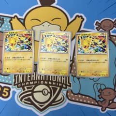 ピカチュウ トレーディングカード 3枚セットのサムネイル