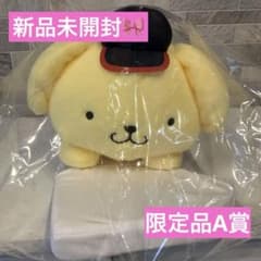 タイトーくじ　侍ジャパンサンリオくじ A賞　抱き枕ポムポムプリン m93120865397_1.jpg?1773717416