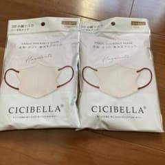 CICIBELLA 3D小顔マスクバイカラーCタイプ　ヘーゼルナッツのサムネイル