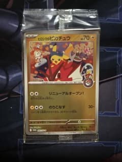 匿名発送　ポケモンカード　ヒロシマのピカチュウ　プロモ 匿名配送】ヒロシマのピカチュウ プロモ - メルカリ