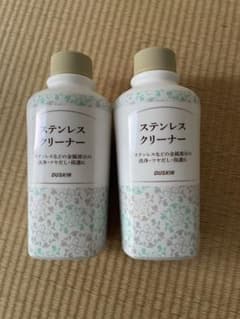 ダスキン　ステンレスクリーナーのサムネイル