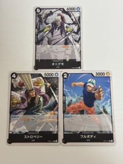 ワンピースカードゲーム 海軍 3枚セットのサムネイル