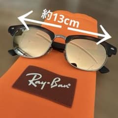 【即日発送】Ray-BanJr. サングラス