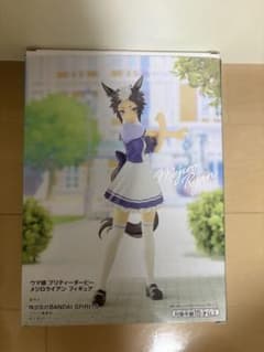 ウマ娘 プリティーダービー メジロライアン フィギュアのサムネイル