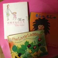 さくらさく様専用のサムネイル