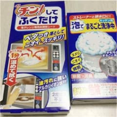 キッチンの大掃除に！絶対お得なセットのサムネイル