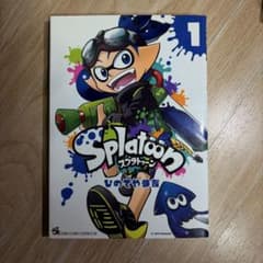 Splatoon スプラトゥーン 漫画 1巻 3巻 4巻 5巻セットのサムネイル